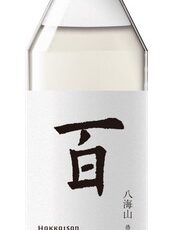 岡村オススメ　プレミアム商品　紹介１